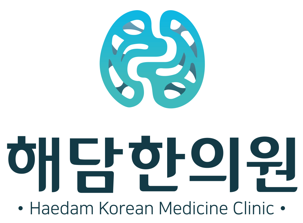 해담한의원 · Haedam Korean Medicine Clinic